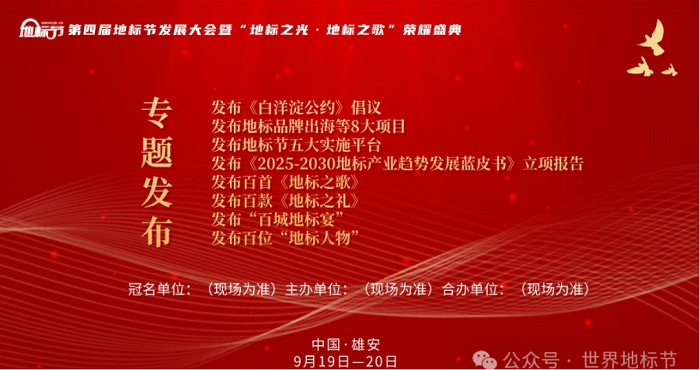 微信图片_20250907085825.png